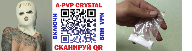 A PVP Crystall  Торопец 