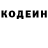 КЕТАМИН VHQ Alex Kjna