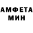 Амфетамин 97% Sashko.Didenko