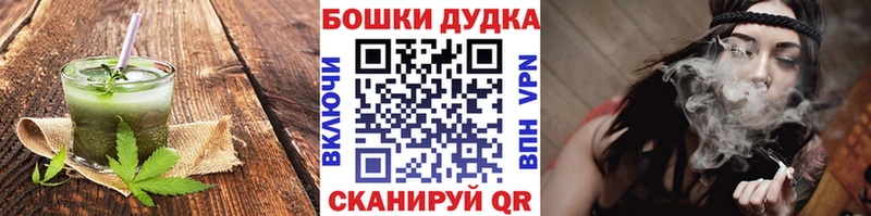 Cannafood марихуана  MEGA ТОР  Торопец 