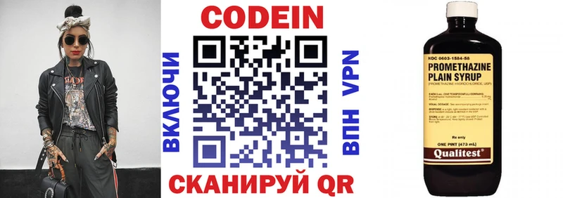 как найти закладки  Торопец  Codein Purple Drank 