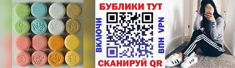 Экстази TESLA  Торопец 