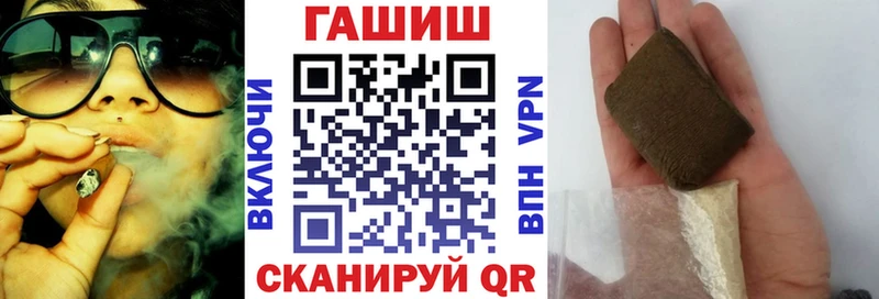 МЕГА зеркало  Торопец  shop какой сайт  купить наркотики сайты  Гашиш Premium 