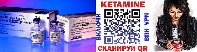 Кетамин ketamine  Торопец 