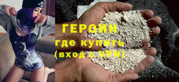 кокаин VHQ Рославль