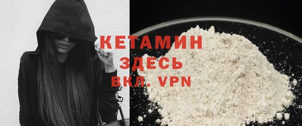 кокаин VHQ Рославль