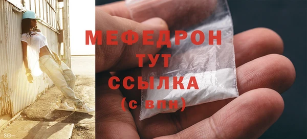 MDMA Ростов