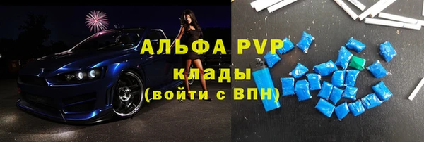 mdpv Бронницы
