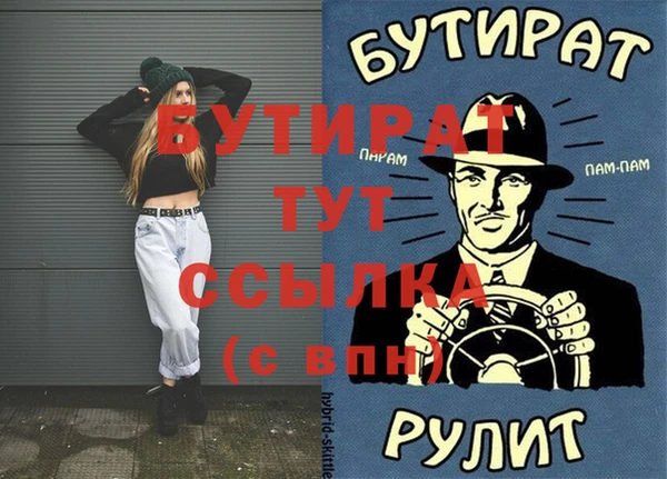 mdpv Бронницы