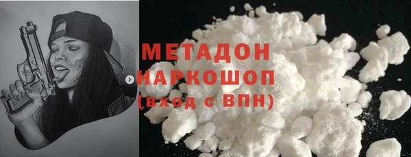 mdpv Бронницы