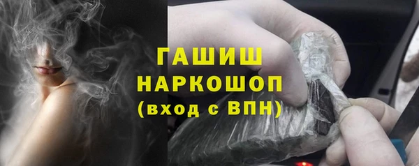 мет Бородино