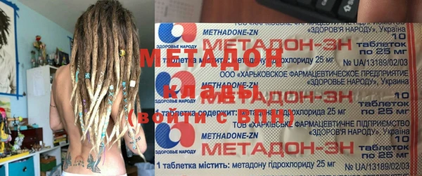 Альфа ПВП Россошь