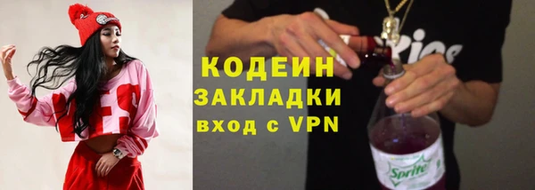 кокаин VHQ Рославль
