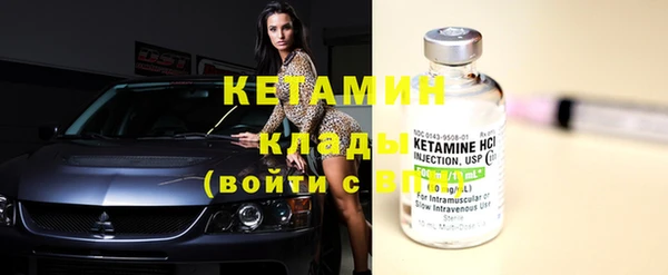 кокаин VHQ Рославль