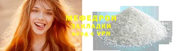 spice Бугульма