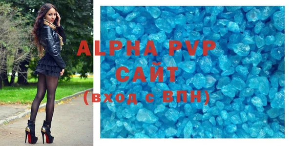 Альфа ПВП Россошь