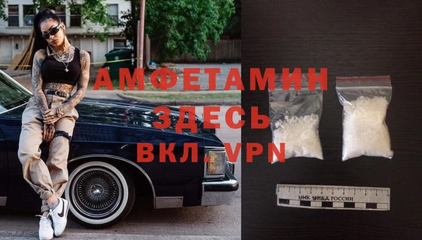 spice Бугульма