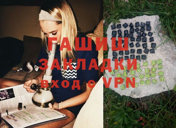 mdpv Бронницы