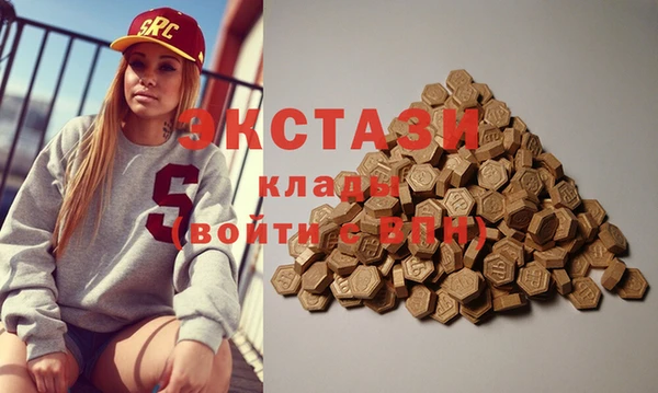 кокаин VHQ Рославль