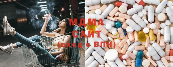 mdpv Бронницы