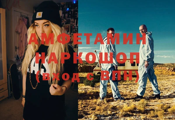 spice Бугульма
