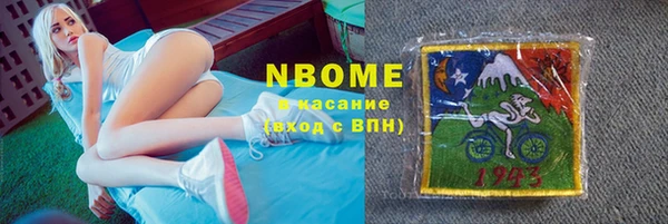 mdpv Бронницы