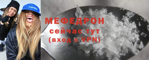 мет Бородино