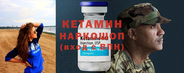 мет Бородино