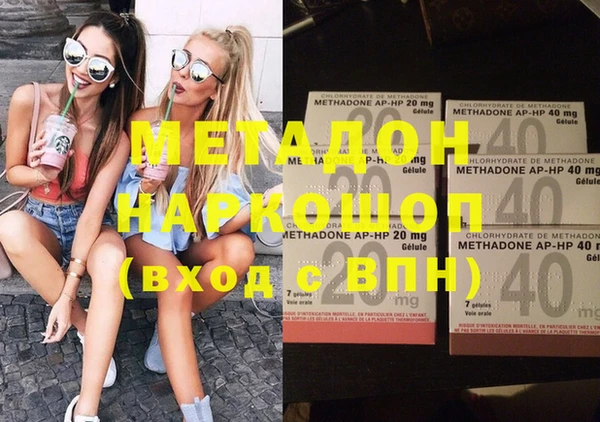 MDMA Ростов