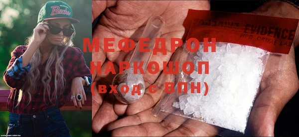 MDMA Ростов