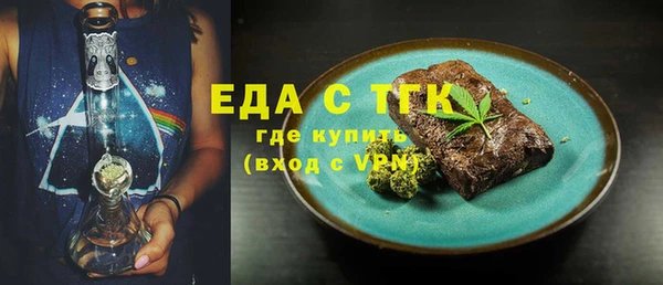 кокаин VHQ Рославль