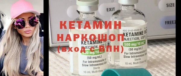 мефедрон VHQ Богородицк