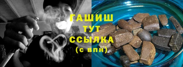 мет Бородино