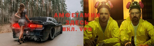 Альфа ПВП Россошь