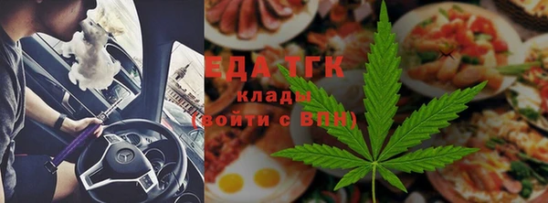 spice Бугульма