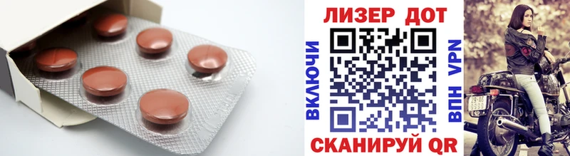 LSD-25 экстази кислота  Торопец 
