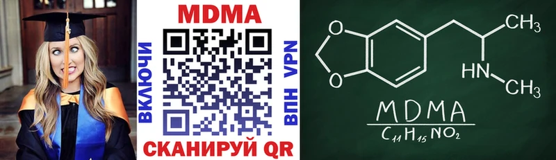 гидра ссылка  Торопец  MDMA crystal  купить  цена 