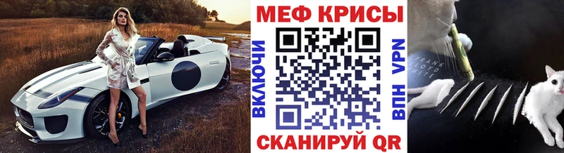 МЕФ мука Торопец