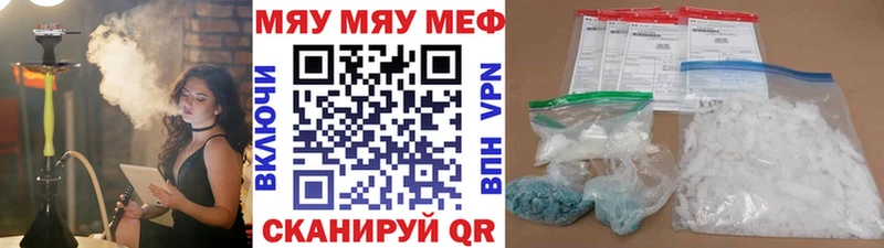 где купить наркоту  Торопец  ОМГ ОМГ как войти  Мефедрон кристаллы 