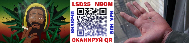 цена наркотик  MEGA зеркало  Марки 25I-NBOMe 1,8мг  Торопец 