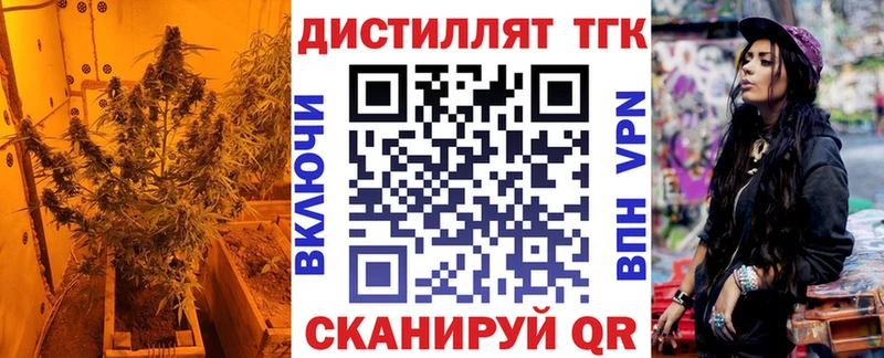 Дистиллят ТГК концентрат  купить наркоту  Торопец 